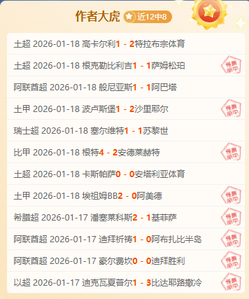 利物浦大胜,阿克灵顿,全场,皇冠体育app下载,皇冠体育官网,澳门皇冠体育,bet皇冠体育在线