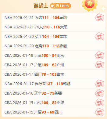 中国足协,王思寒球员,年龄身份造,皇冠体育app下载,皇冠体育官网,澳门皇冠体育,bet皇冠体育在线