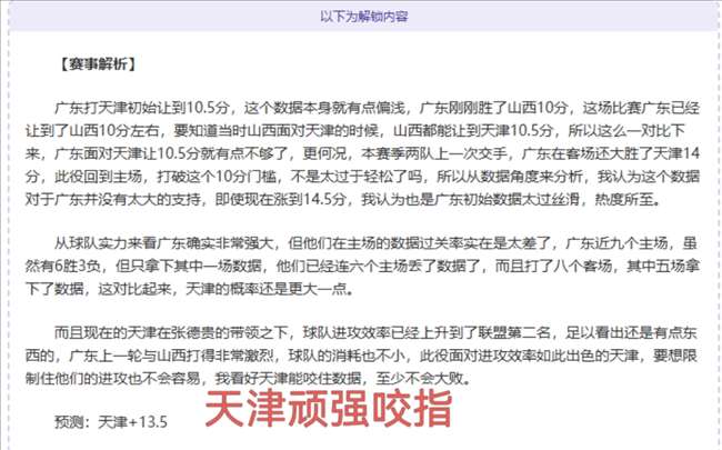 南京室内田,径世锦赛首,日战况回顾,皇冠体育app下载,皇冠体育官网,澳门皇冠体育,bet皇冠体育在线