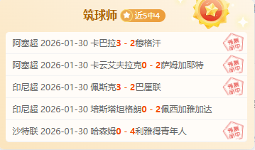 姆巴佩射足,次无果,罗同样遭遇,皇冠体育app下载,皇冠体育官网,澳门皇冠体育,bet皇冠体育在线