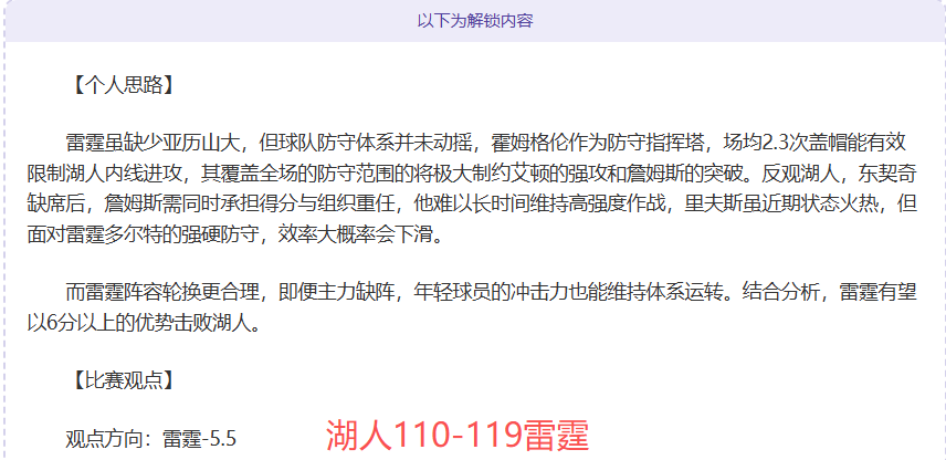 小佩顿左手,拇指韧带损,勇士球员休,皇冠体育app下载,皇冠体育官网,澳门皇冠体育,bet皇冠体育在线