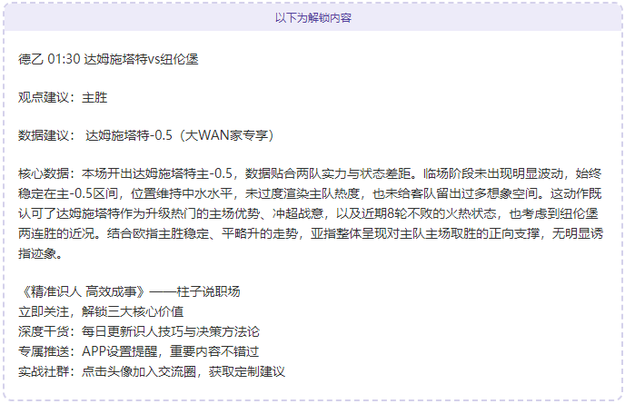 国足,年不败纪录,延续,皇冠体育app下载,皇冠体育官网,澳门皇冠体育,bet皇冠体育在线