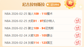 伊尼戈,马丁内斯,荣幸续约加,皇冠体育app下载,皇冠体育官网,澳门皇冠体育,bet皇冠体育在线