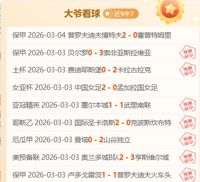 小黑勇者联,今夏能否问,鼎联赛冠军,皇冠体育app下载,皇冠体育官网,澳门皇冠体育,bet皇冠体育在线