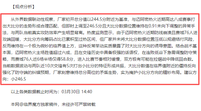 深度揭秘,反华势力资,金断裂,皇冠体育app下载,皇冠体育官网,澳门皇冠体育,bet皇冠体育在线