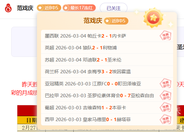 郑钦文以,荣膺年度,女王,皇冠体育app下载,皇冠体育官网,澳门皇冠体育,bet皇冠体育在线