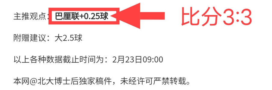 赖特忧心忡,加布状态堪,皇马失去他,皇冠体育app下载,皇冠体育官网,澳门皇冠体育,bet皇冠体育在线