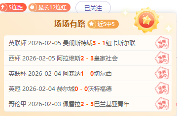 赖特忧心忡,加布状态堪,皇马失去他,皇冠体育app下载,皇冠体育官网,澳门皇冠体育,bet皇冠体育在线