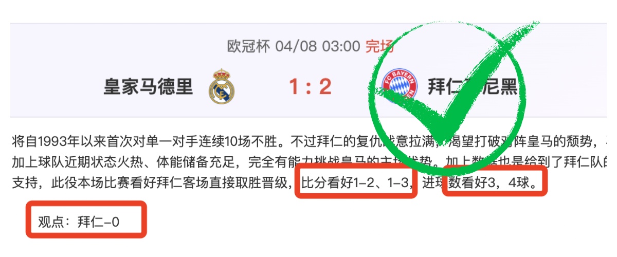 韩媒曝,蒿俊闵透露,中国足球困,皇冠体育app下载,皇冠体育官网,澳门皇冠体育,bet皇冠体育在线