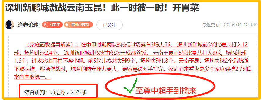 激情战场上,的青春对决,拉那那夏普,皇冠体育app下载,皇冠体育官网,澳门皇冠体育,bet皇冠体育在线