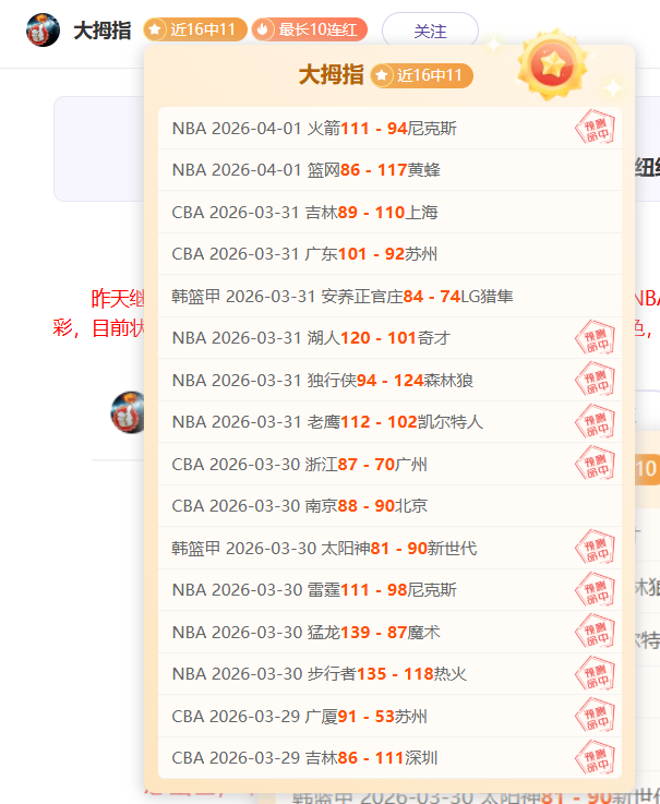 大乐透期号,独行侠专家,推荐质合分,皇冠体育app下载,皇冠体育官网,澳门皇冠体育,bet皇冠体育在线