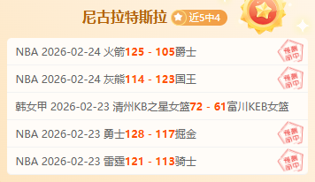 夏日烽火,夏拉祖主场,能否力挽狂,皇冠体育app下载,皇冠体育官网,澳门皇冠体育,bet皇冠体育在线