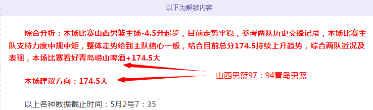 双战全胜专,家解析大乐,透期号推荐,皇冠体育app下载,皇冠体育官网,澳门皇冠体育,bet皇冠体育在线