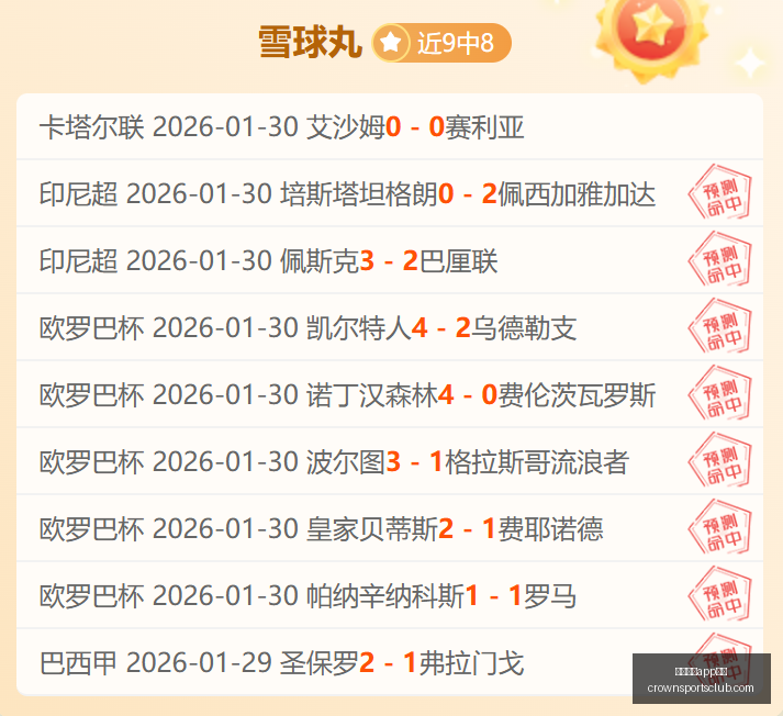 皇冠体育,下载皇冠体,下载新动作,皇冠体育app下载,皇冠体育官网,澳门皇冠体育,bet皇冠体育在线