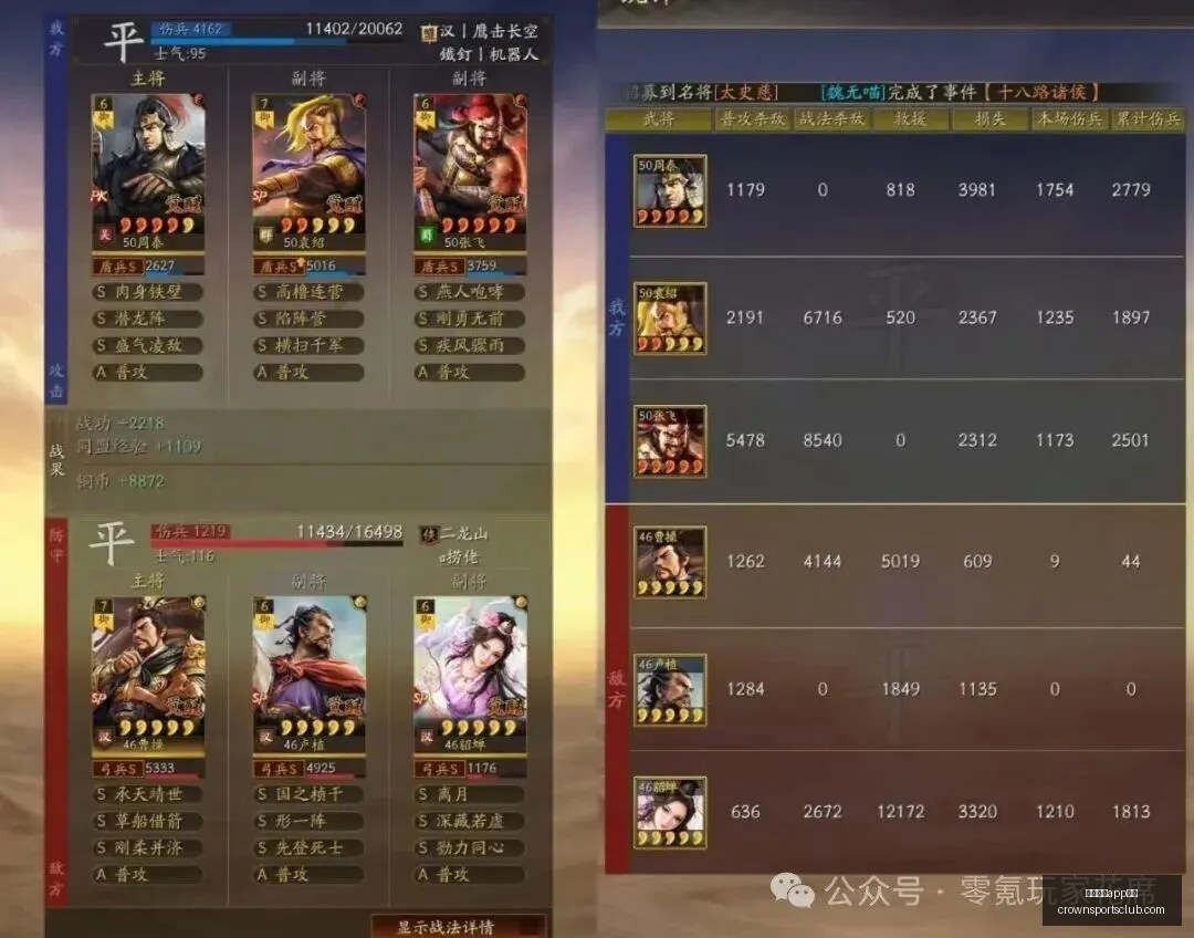 草地赛事郑,钦文即将亮,诺丁汉站,皇冠体育app下载,皇冠体育官网,澳门皇冠体育,bet皇冠体育在线
