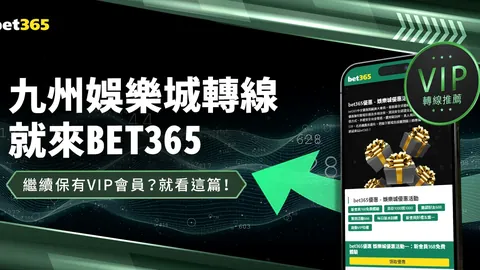 2025年美洲杯小组赛分组名单揭晓