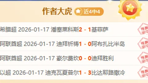 中国女佩14年后再夺世界杯团体冠军 2025-03-11