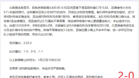 CBA季后赛4月23日：深圳对阵辽宁 比赛精华