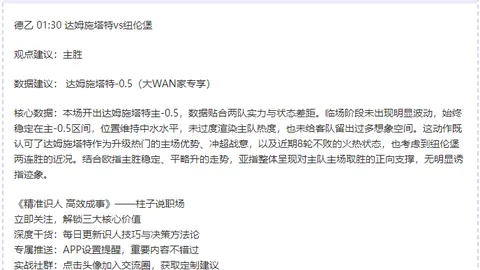 皇冠体育app下载