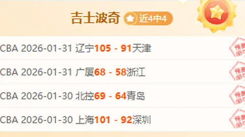 皇冠体育app下载