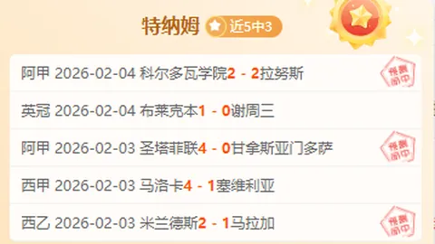 皇冠体育app下载