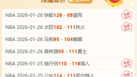 中国出生率：难以重返昔日的辉煌