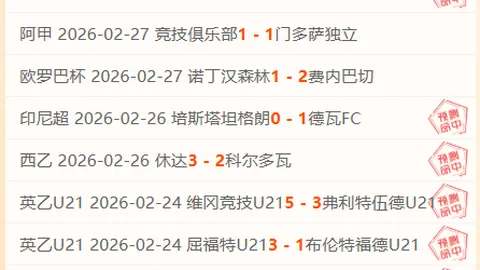 “山海相连，亚冬会展现南北风采，冰雪激情燃动赛场！”