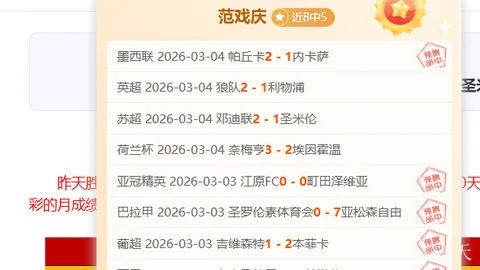 郑钦文以68场445记ACE荣膺年度ACE女王——九派新闻揭晓