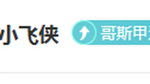 2020-2021意甲第34轮赛事亮点回放