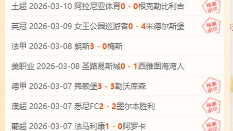 比达尔回击球迷挑衅：两根手指暗示美洲杯双冠荣耀