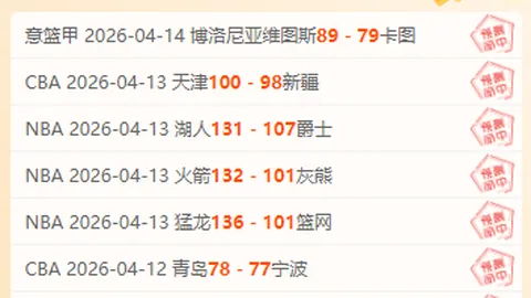 亚冠赛场风云再起：11胜10负，这场巅峰对决不容错过！