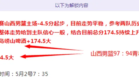 皇冠体育app下载